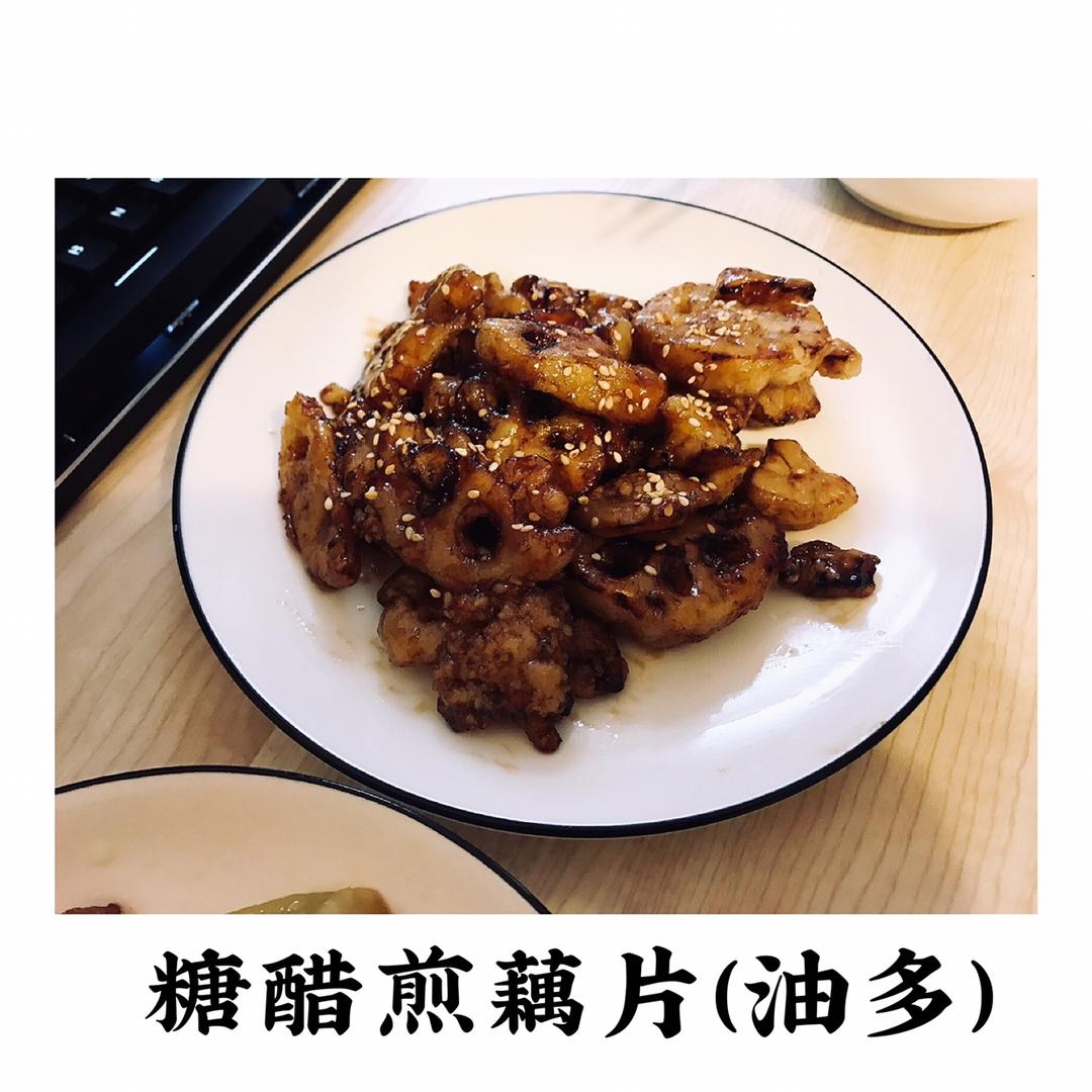 元气大脚呀！的日常