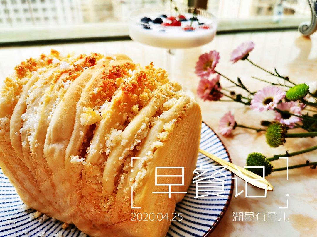 椰蓉吐司