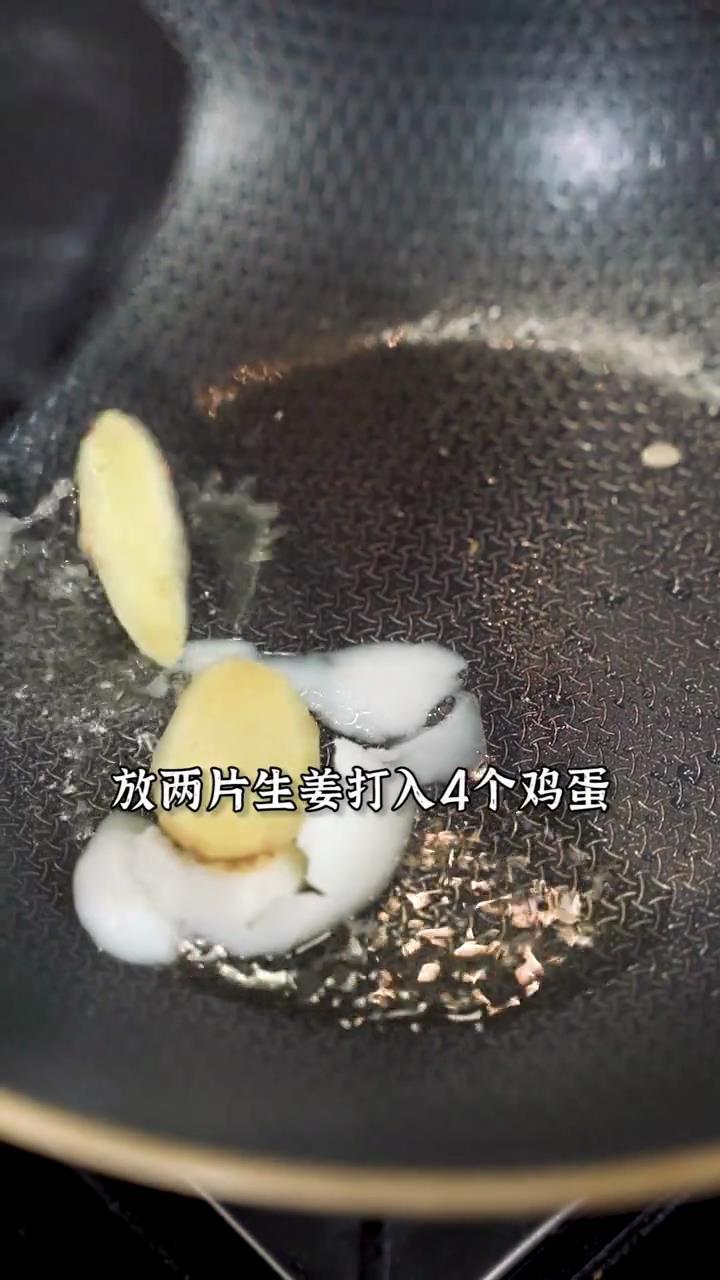 蟹肉素翅羹的做法 步骤11