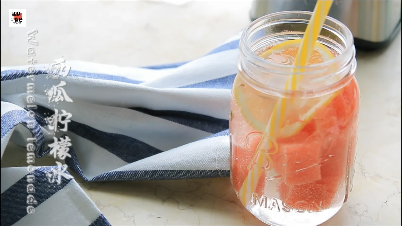 夏日冷饮——西瓜柠檬水的做法