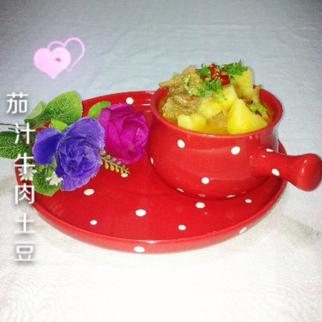茄汁牛肉土豆