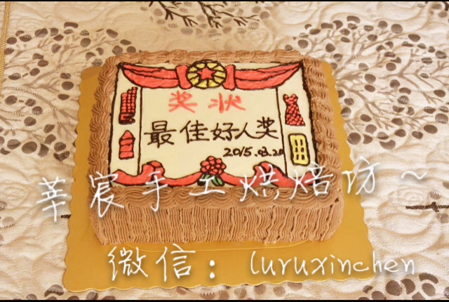蛋糕~