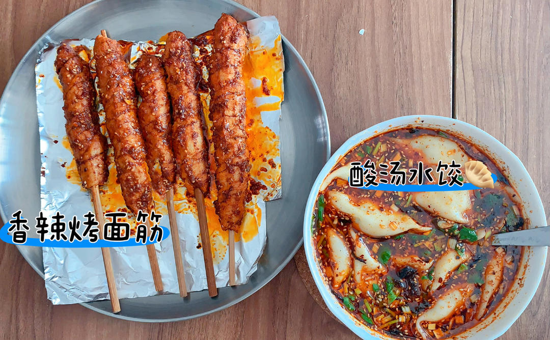 比脏摊儿好吃的烤面筋（附两种万能酱汁）