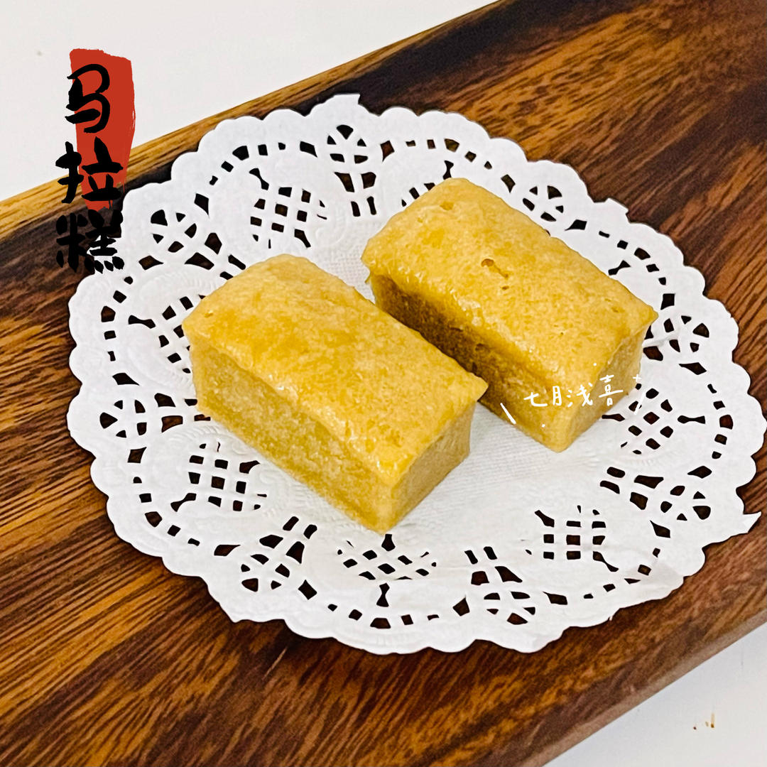 红糖马拉糕（无油无泡打粉）