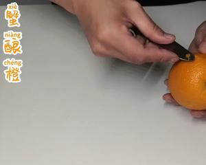 蟹酿橙《山家清供》版的做法 步骤2