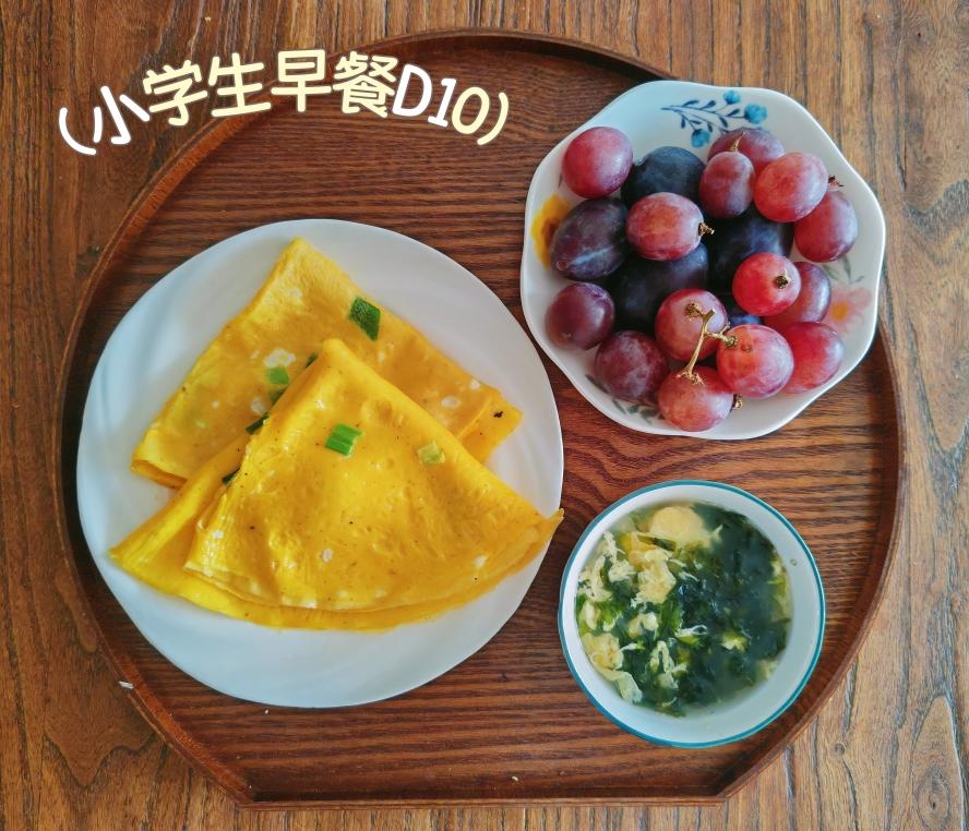 小学生早餐