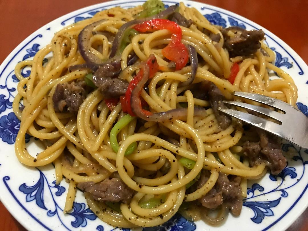 黑椒牛柳意面