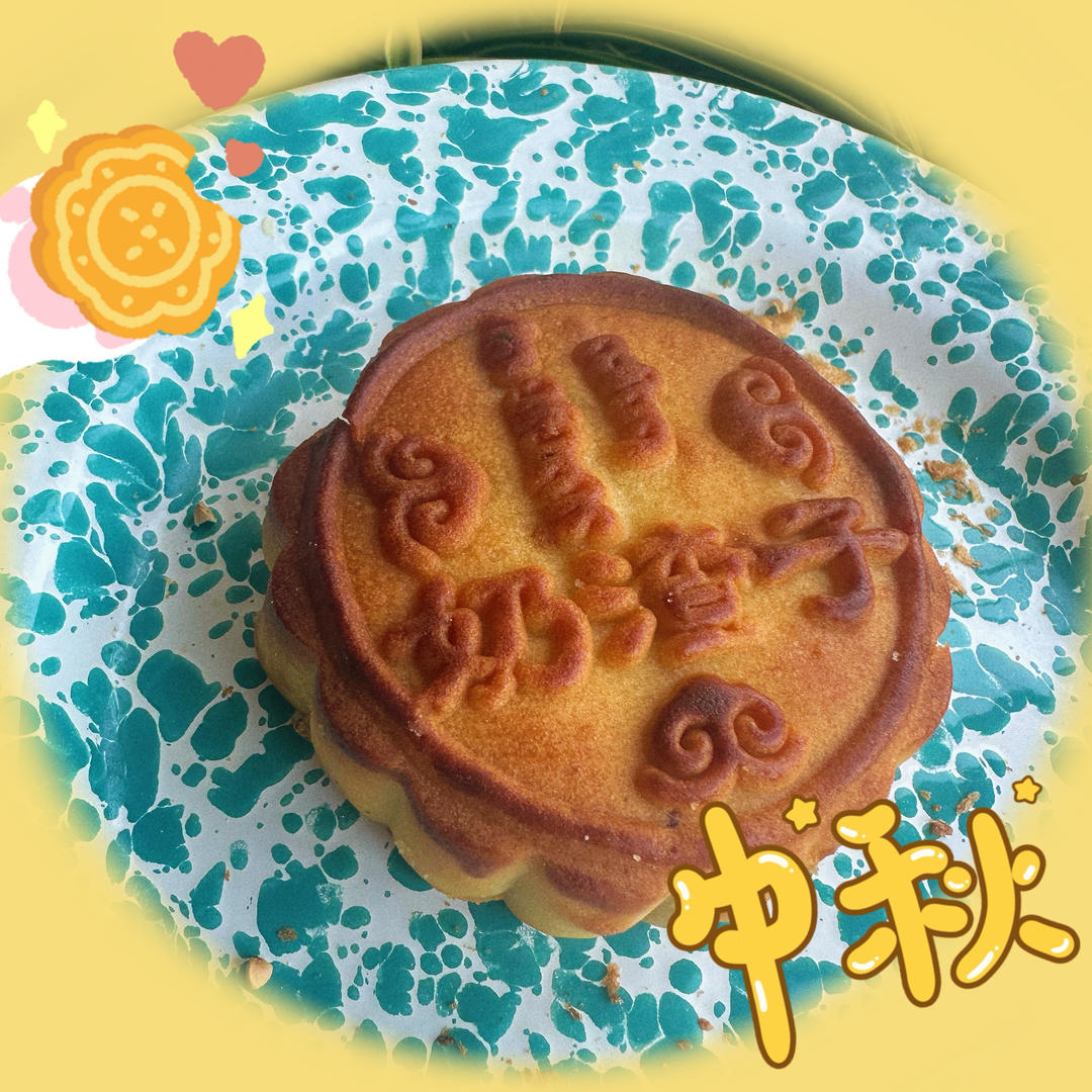 everstar今天吃什么？