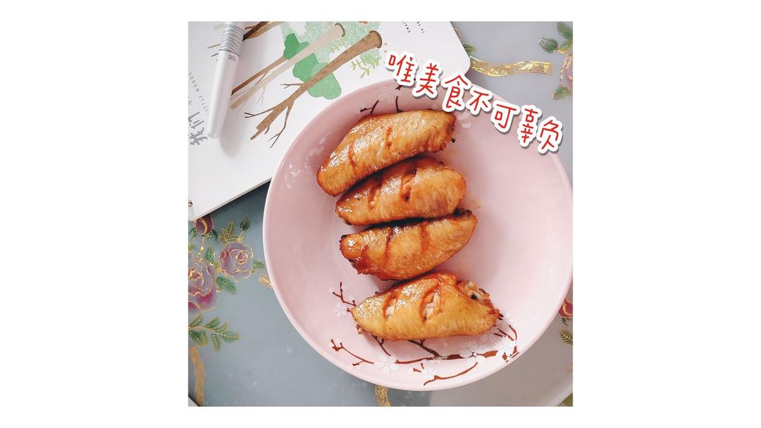 奥尔良烤翅