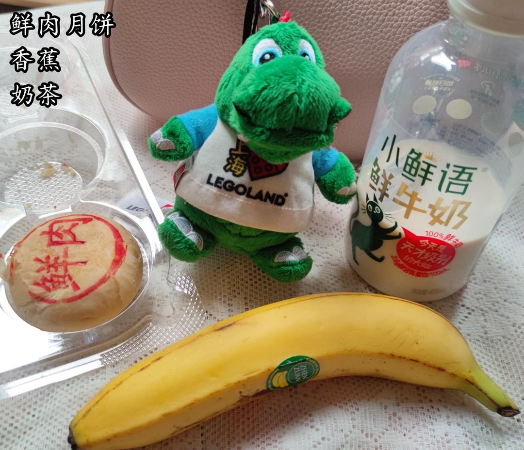 端端的一日三餐