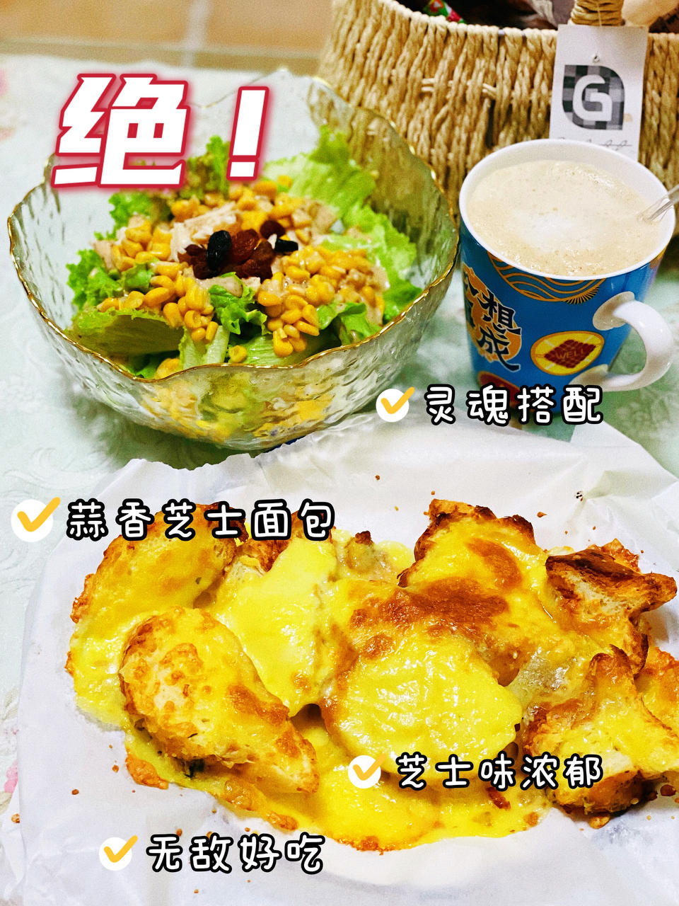 【15分钟☑️蒜香芝士土司条】一口接一口的【咸香🤙🏻快手小零嘴】