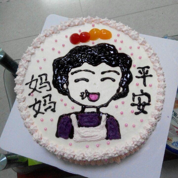 小丸子妈妈生日蛋糕（奶油转印）