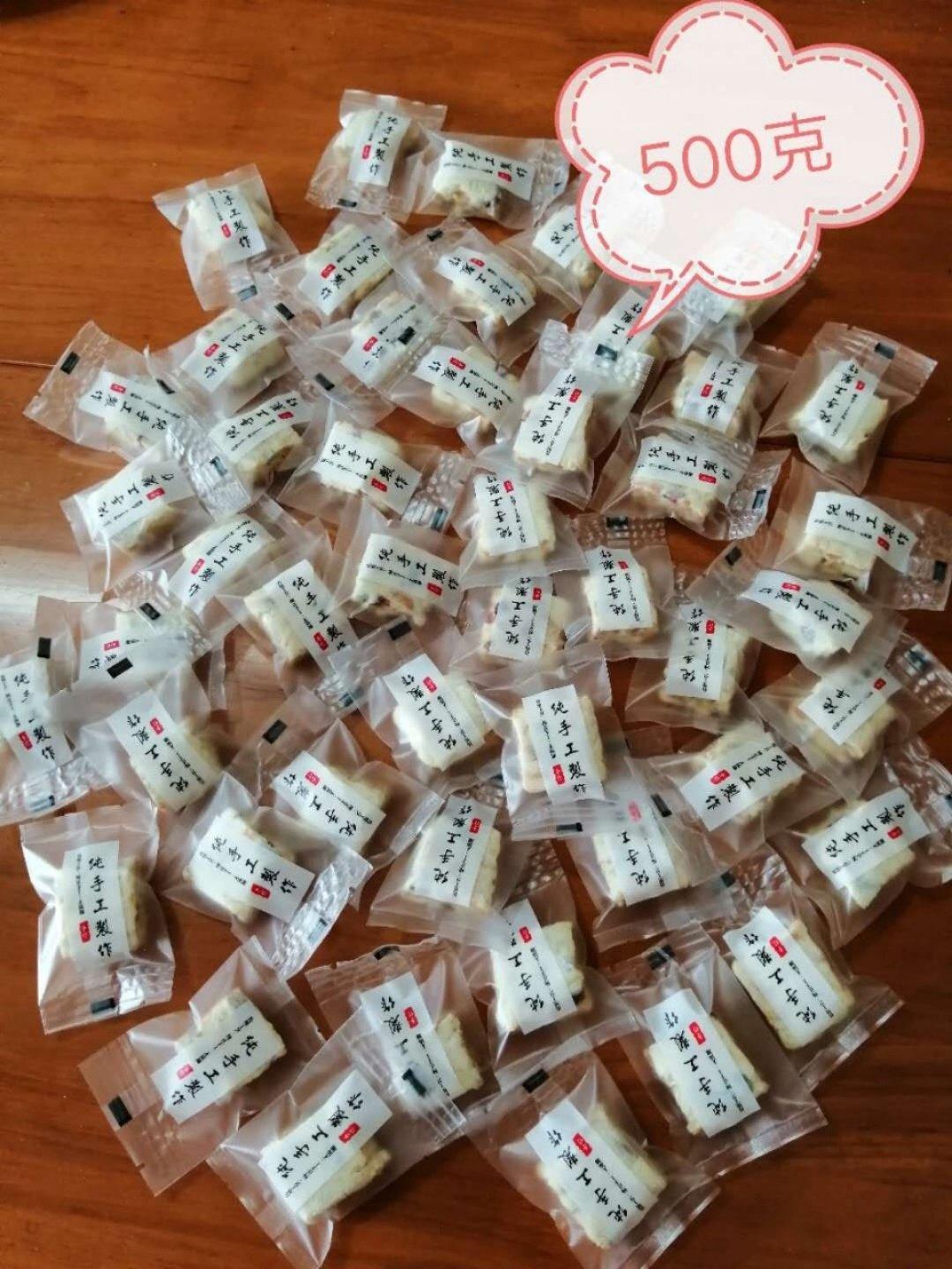 雪花酥  不甜版