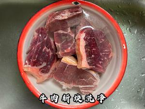 红烧牛肉面的做法 步骤1