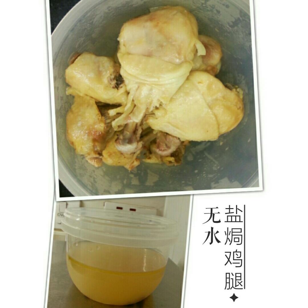 电饭锅焖鸡