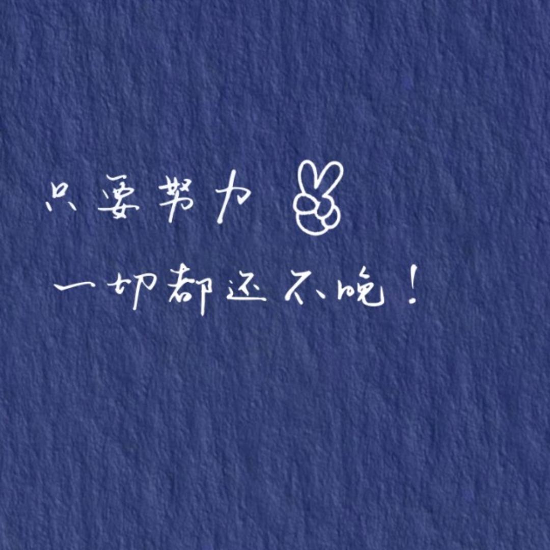 爱吃陕西凉皮的丫头