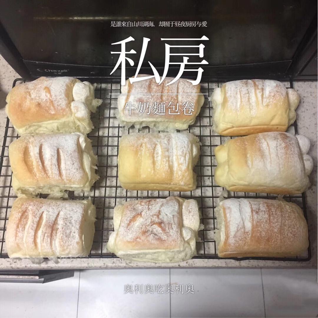 软到不知所措的牛奶卷