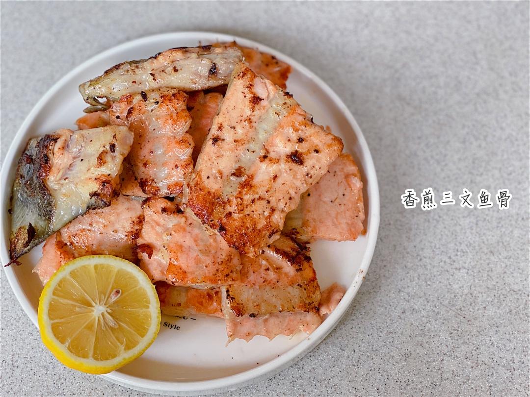 日料，从吃懂一条三文鱼开始 part1 香煎三文鱼骨