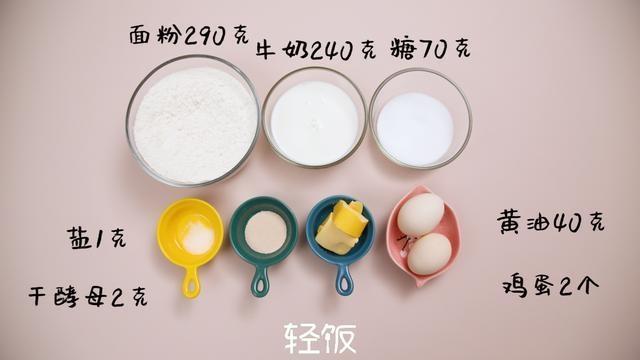 纯奶手撕吐司的做法 步骤1