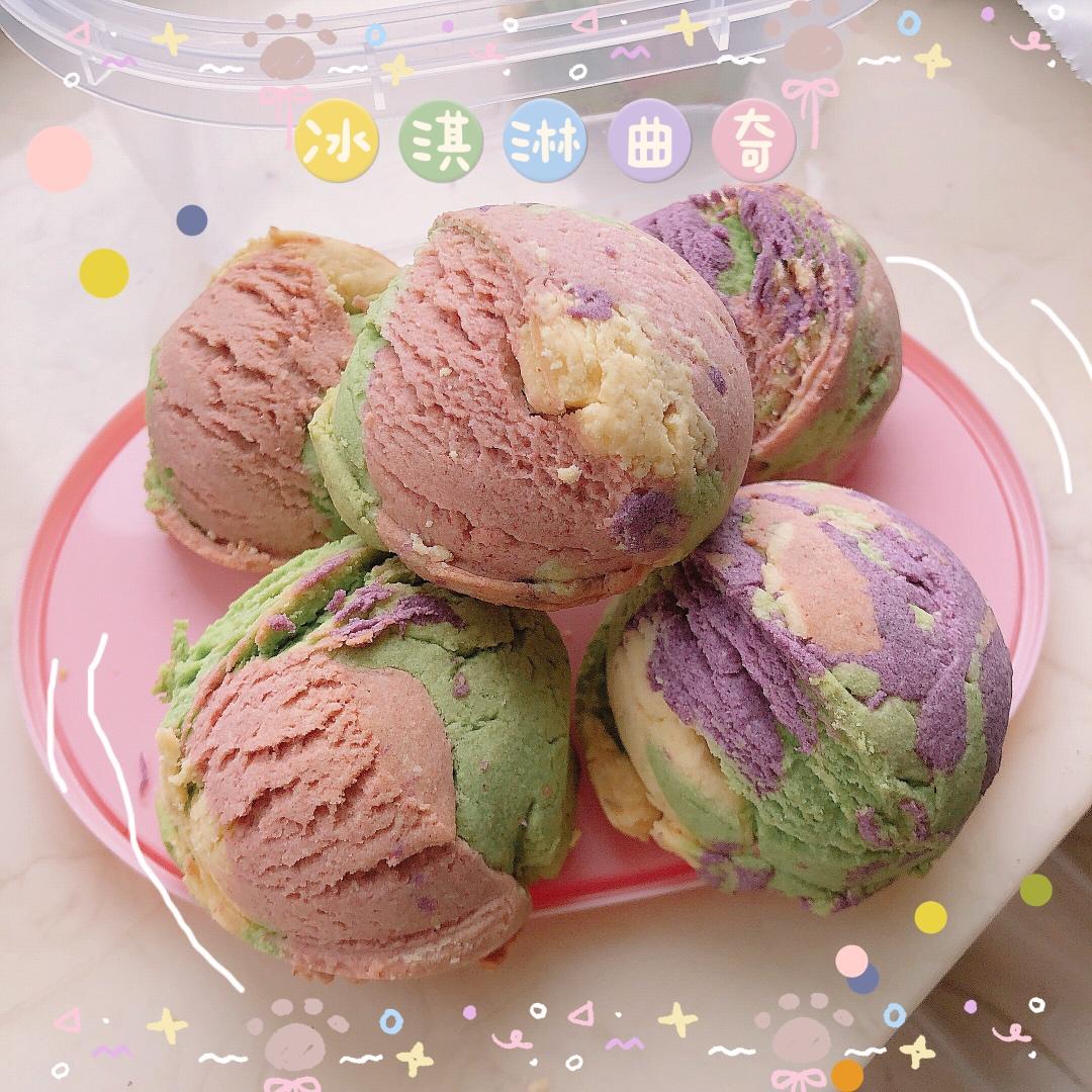冰淇淋曲奇🍭