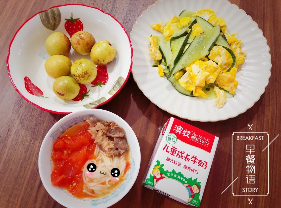 早餐