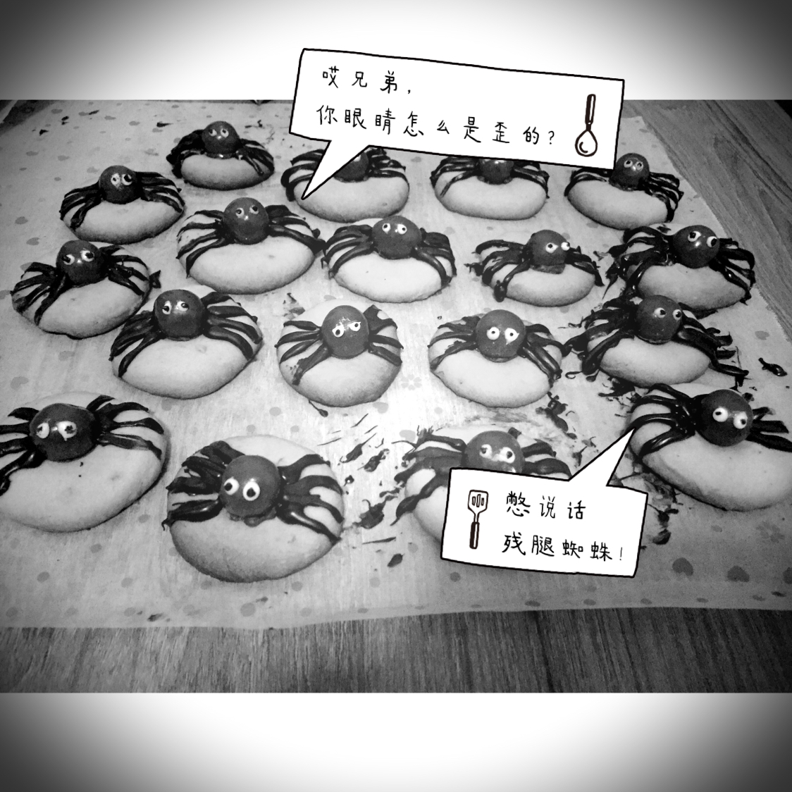 万圣节蜘蛛花生酱曲奇