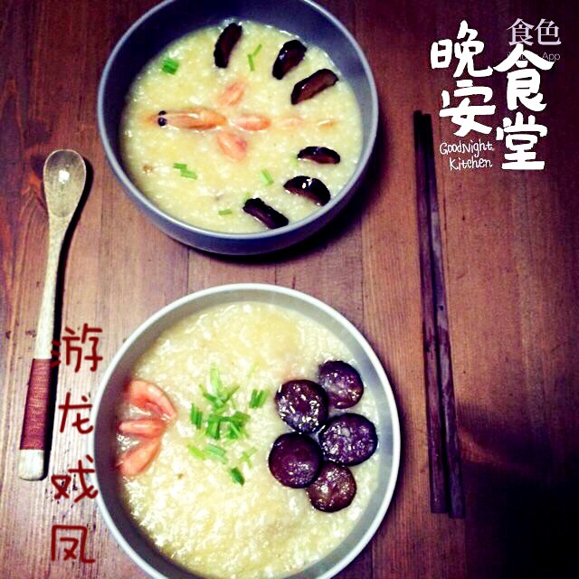 秘制鲜虾粥