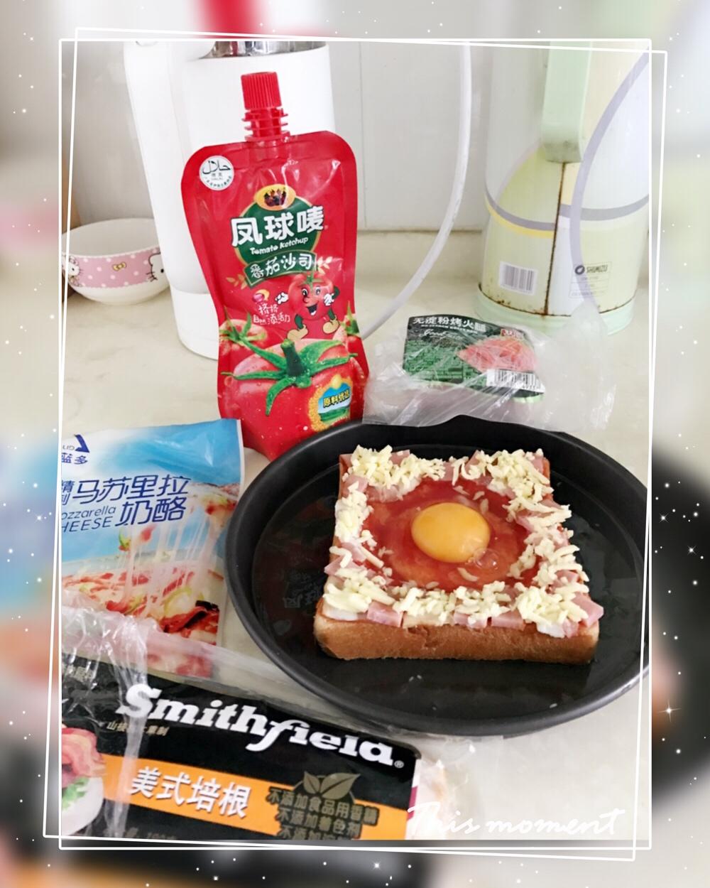 吐司太阳蛋披萨