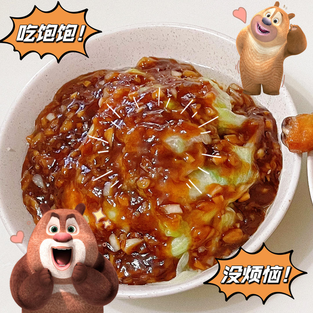 超简单易做脆甜鲜嫩蚝油西生菜