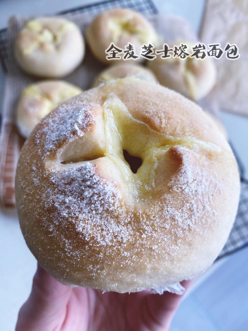 全麦芝士熔岩面包