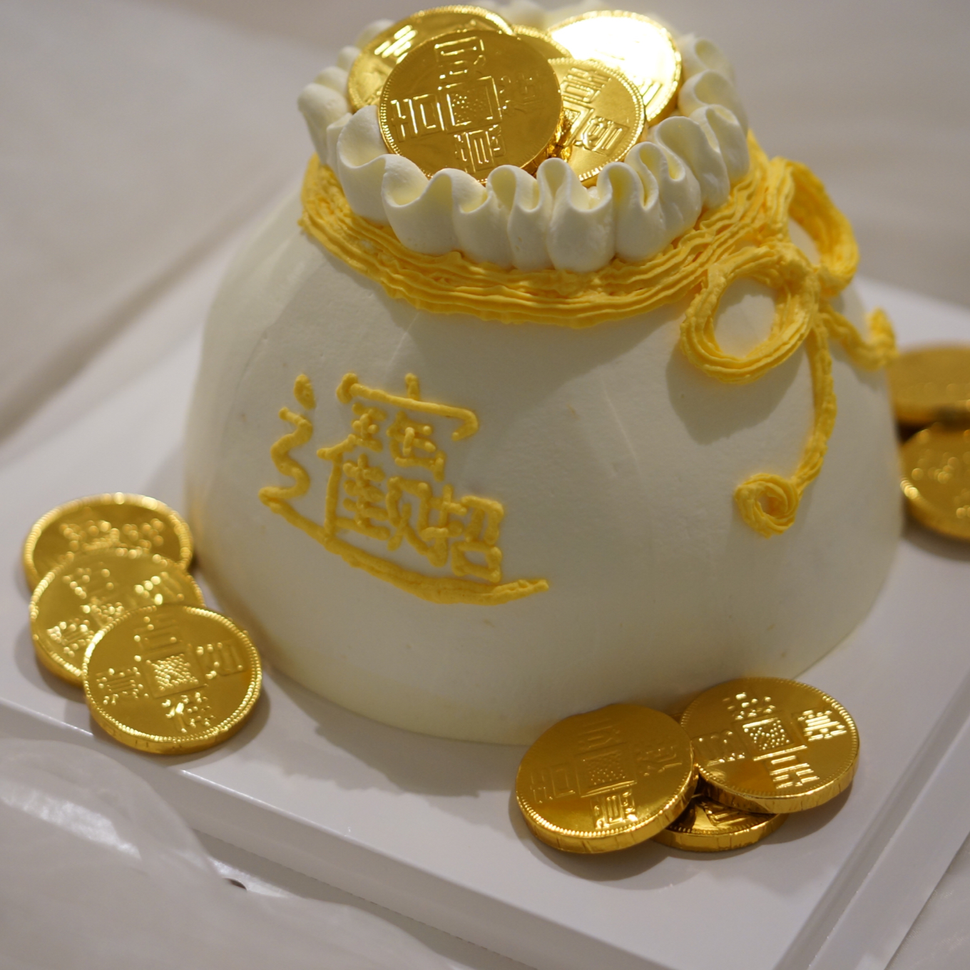 钱袋蛋糕