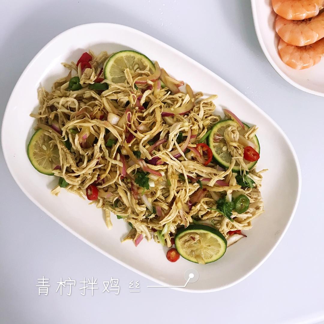 青柠拌鸡丝