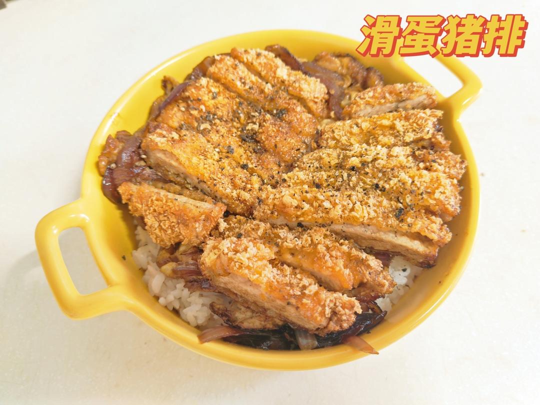 小羽私厨之滑蛋猪扒饭