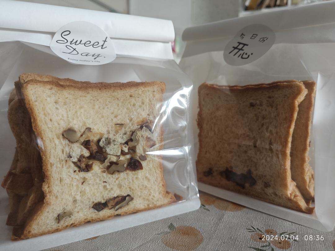 夺命软吐司(๑´ڡ`๑)超软拉丝极速方便的一次发酵吐司