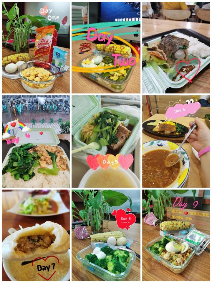 立个Flag：减30斤😂（一日一餐）