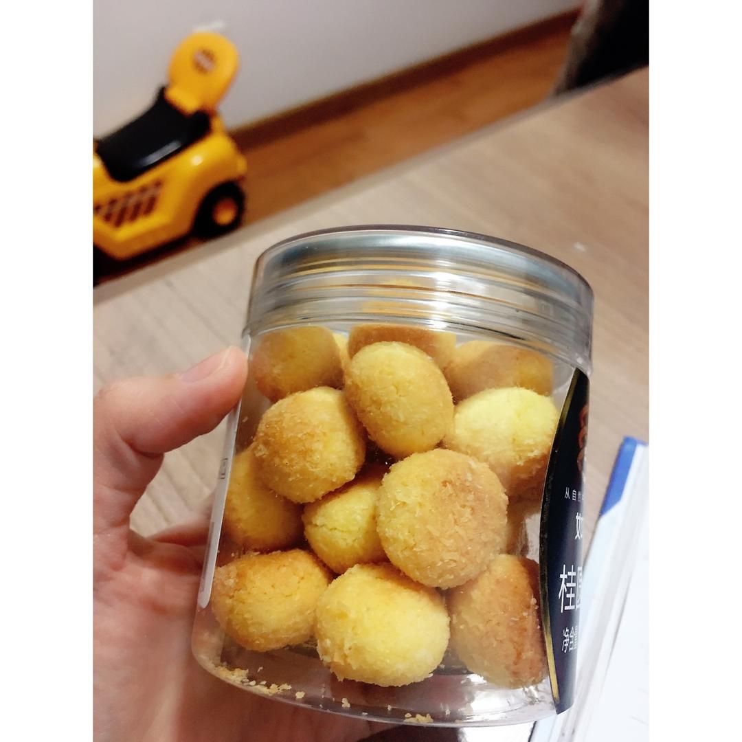 【视频】椰蓉小酥球（消耗蛋黄）童年美食