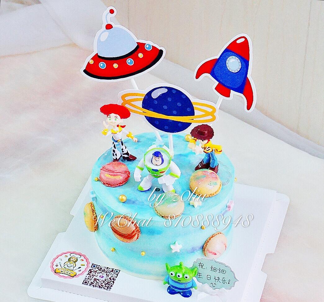 Minr Cakes