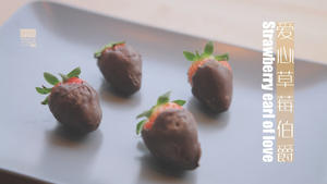 草莓的3+3种有爱吃法「厨娘物语」的做法 步骤28