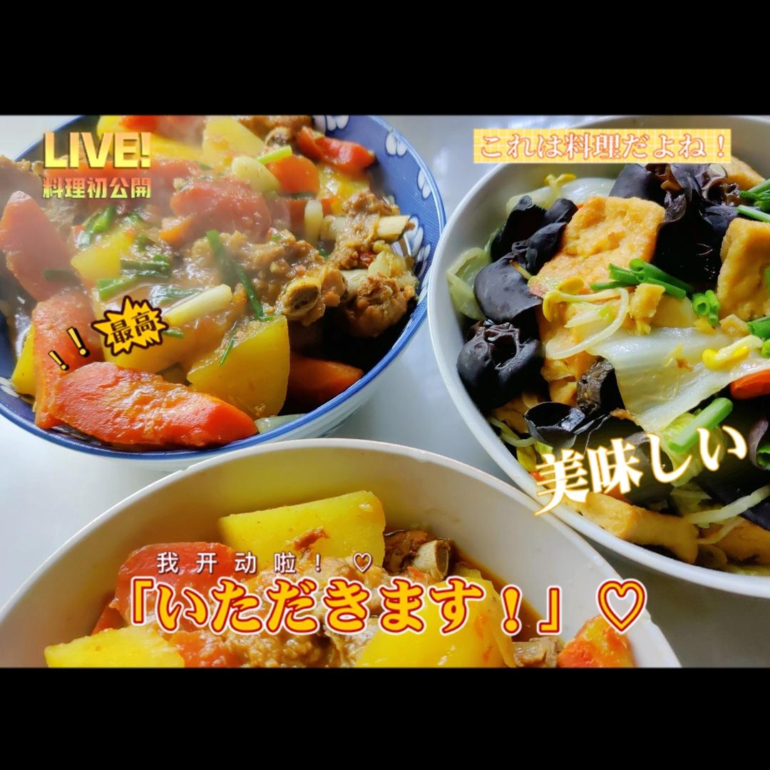 🔥巨好吃的红烧排骨炖土豆❗️懒人版轻松做拿手菜