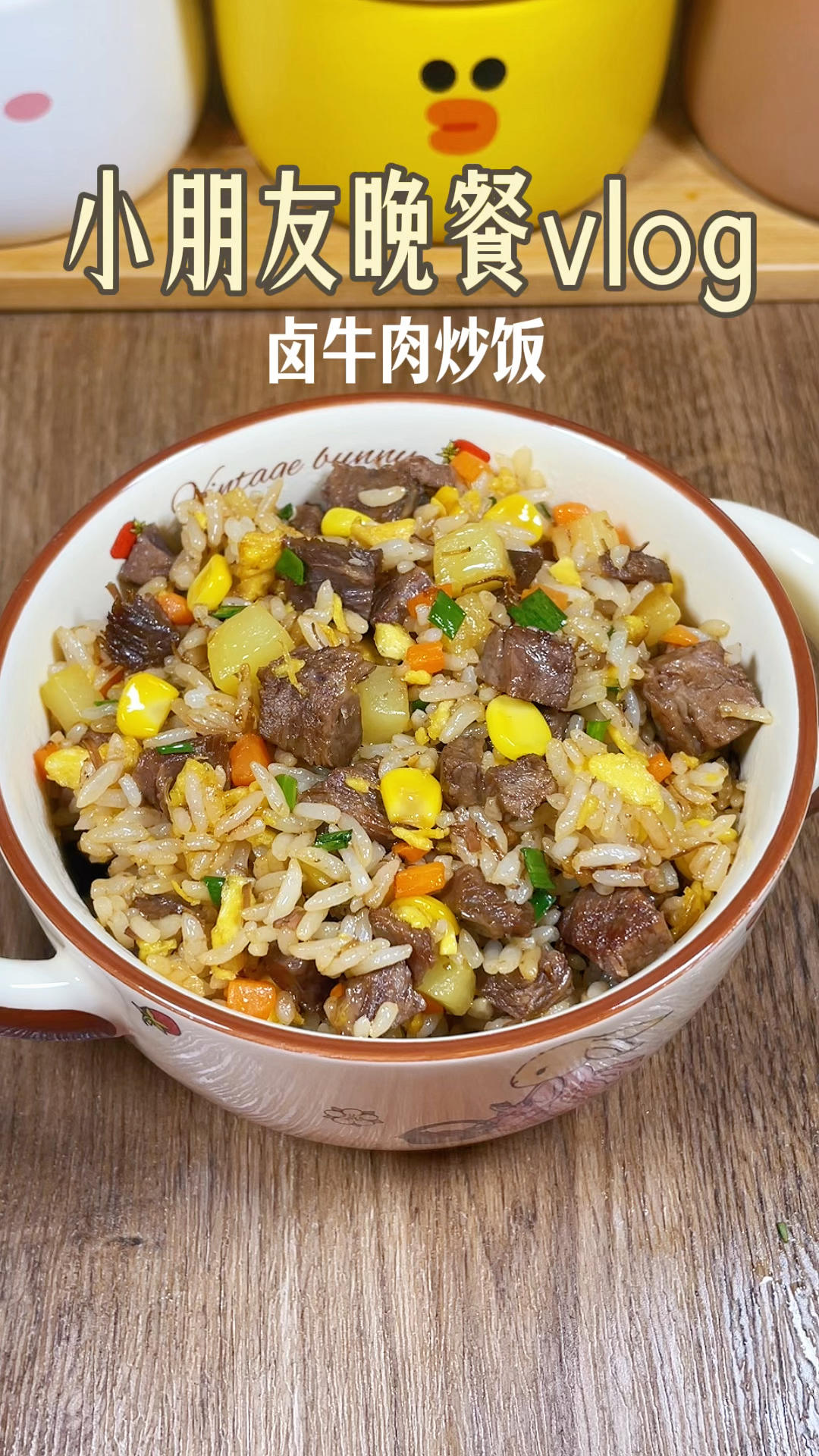 小朋友晚餐100天不重样‼️