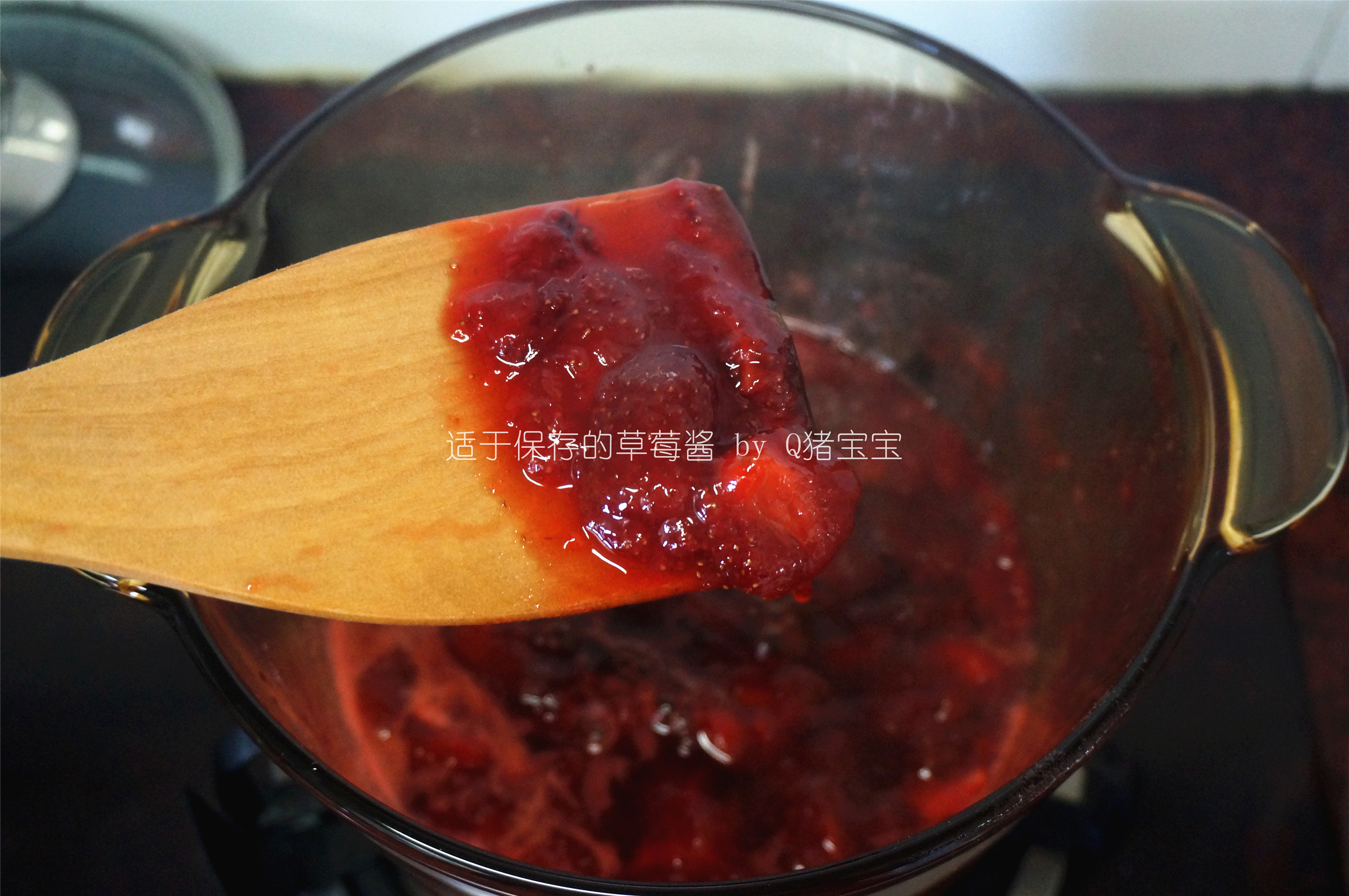 适于保存的草莓酱的做法 步骤7