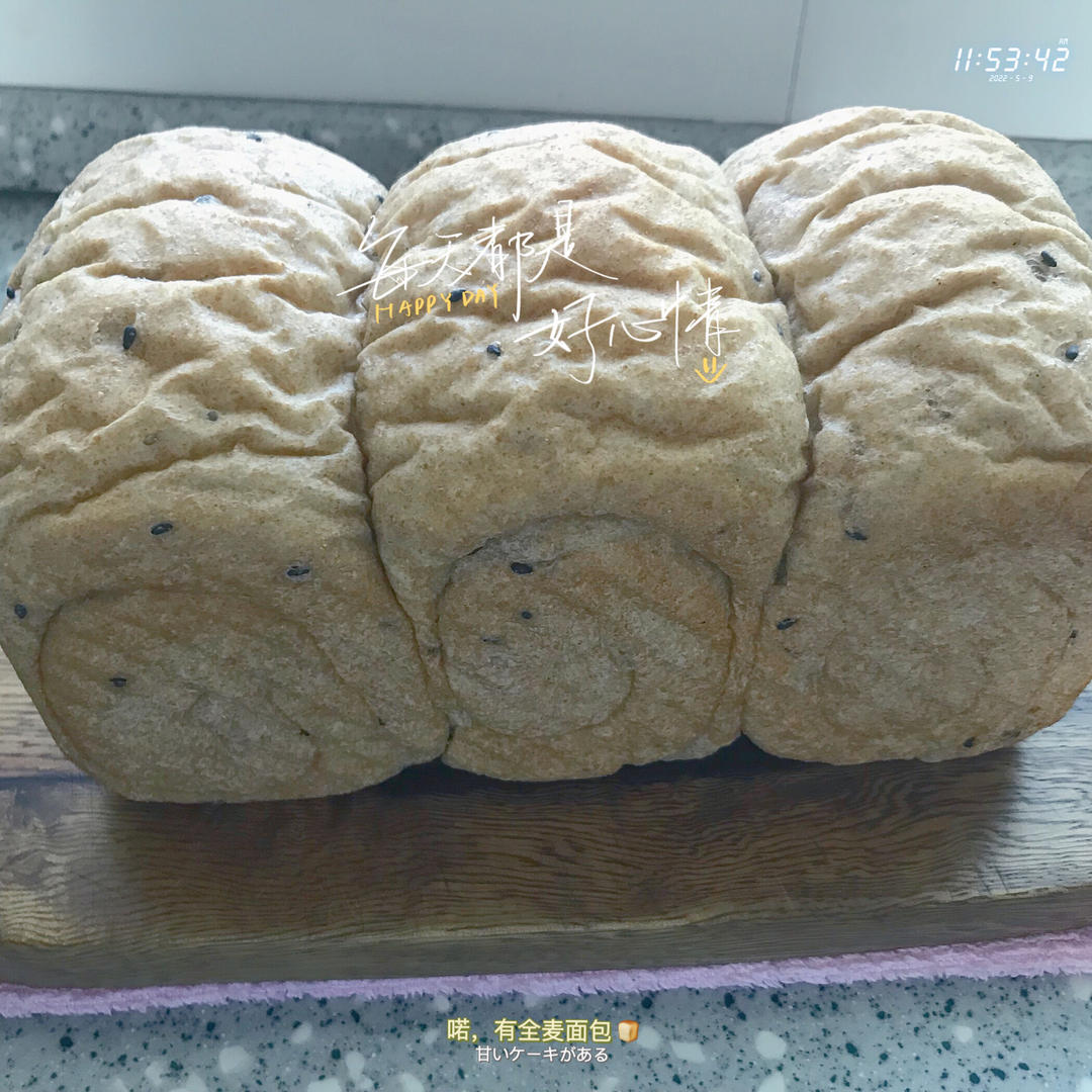 鲍勃红磨坊全麦吐司，低油低糖高纤维减肥必备吐司🍞小白成功率极高