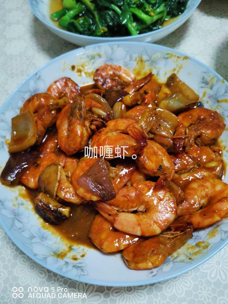 泰式咖喱虾