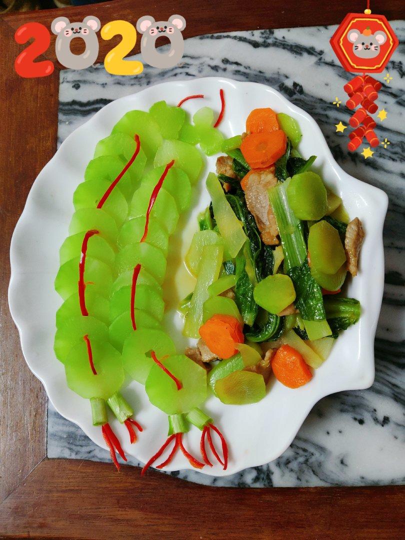 吉祥如意笑哈哈【清新可口轻食小炒~寓意美好的年菜】