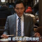 G少年in