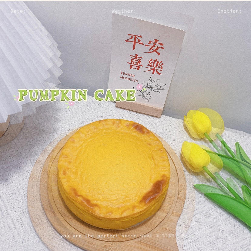 🎃南瓜牛奶布丁蛋糕🎃
