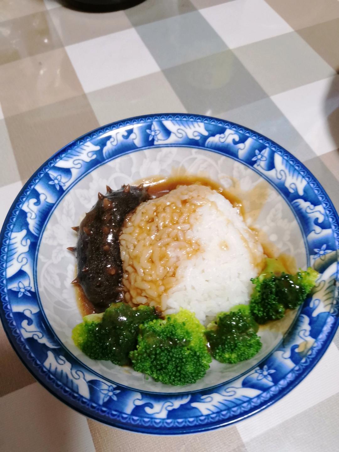 简单的海参捞饭
