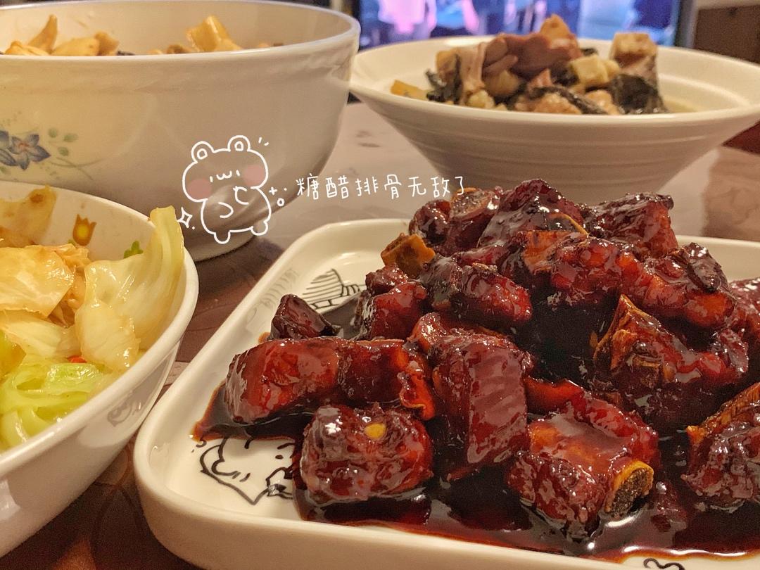糖醋排骨