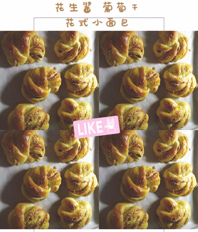花生酱面包