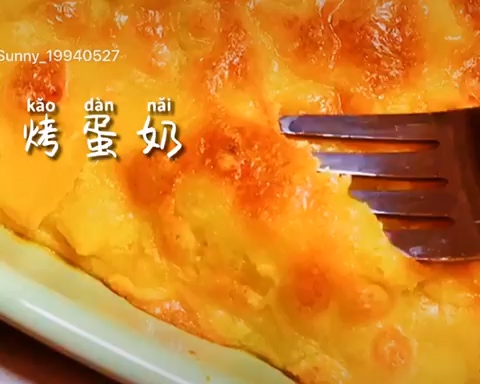红薯烤蛋奶/芝士焗红薯的做法